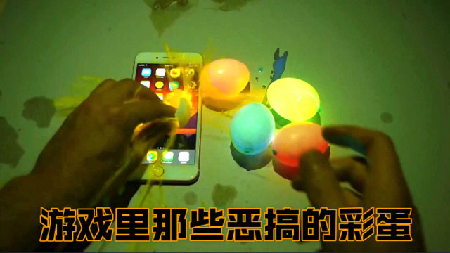 彩蛋游戏1-探索游戏世界的神秘彩蛋：挑战与乐趣的隐藏内容