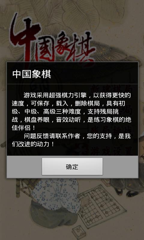 棋牌背景游戏怎么玩_棋牌背景游戏有哪些_棋牌游戏背景