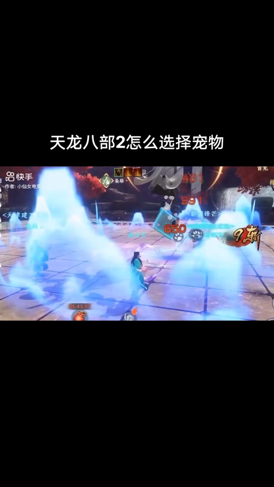 3d天龙八部手游官网论坛_天龙手游官方论坛_天龙八部3d手游官网首页