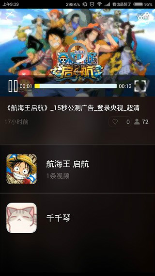 趣游游戏软件：丰富游戏选择，互动交流乐园体验