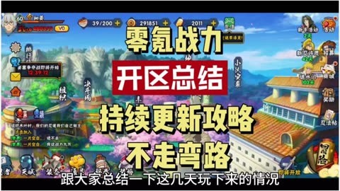 火影忍者手游每周6元_火影忍者手游每周五688_火影忍者手游v7每周礼包