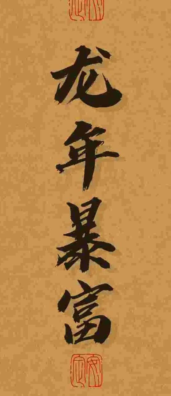 恶魔游戏邀请者_恶魔游戏邀请函_恶魔邀请卡组