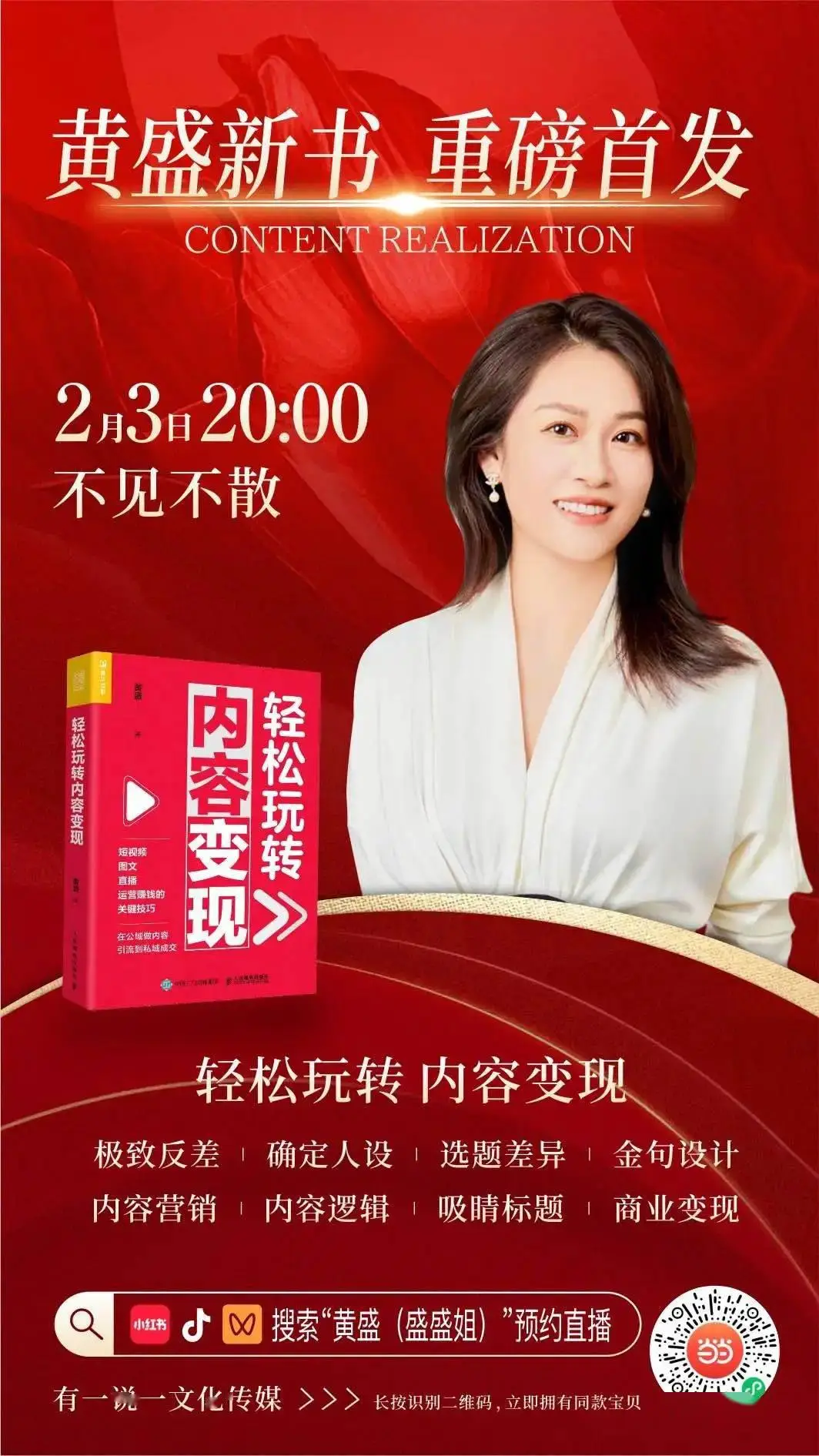离恨天网游公会_网游公会是什么_网游公会解散主角回归的小说