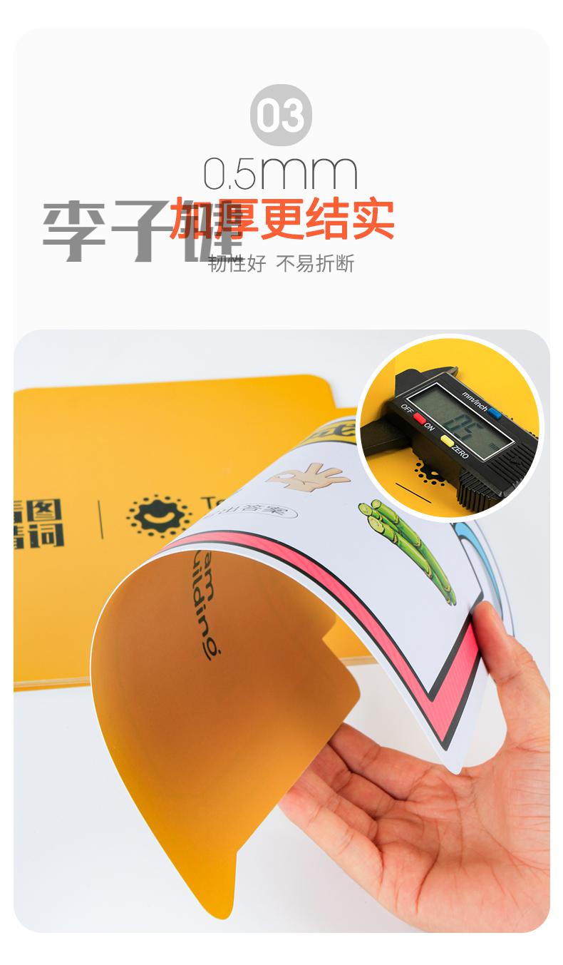 猜词语规则动作游戏怎么玩_比动作猜词语游戏规则_猜词语的游戏规则