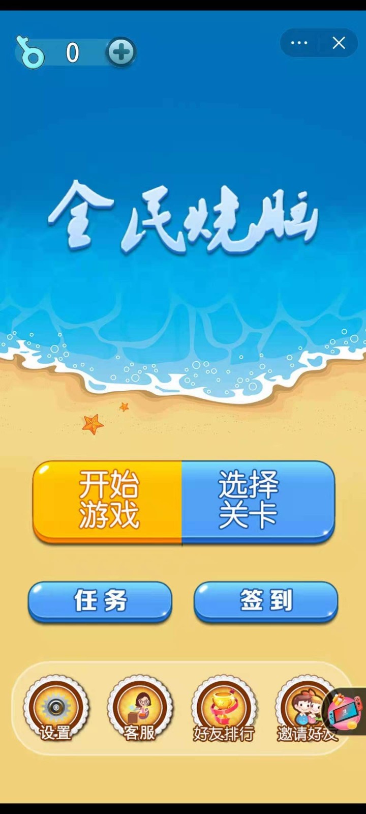 网游挂机上班族适合玩吗_适合上班族玩的挂机网游_上班族的挂机网游