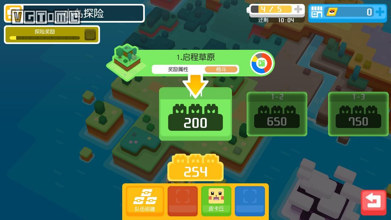 蒙特祖玛的宝藏奖励关攻略_蒙特祖玛的宝藏2图解_蒙特祖玛的宝藏奖励关卡图解