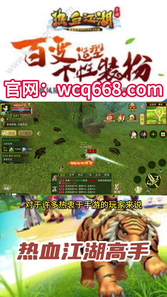 心动劲舞团手游9游：打造独特舞者形象，共享热血团队实力
