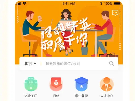 招聘游戏主播骗局_招聘游戏ui信息_游戏ui招聘