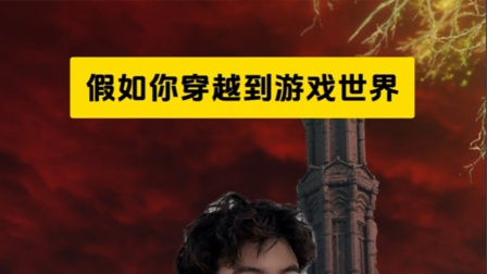 游戏世界小说-沉浸在游戏世界的奇幻冒险：小说启发的成长与感悟