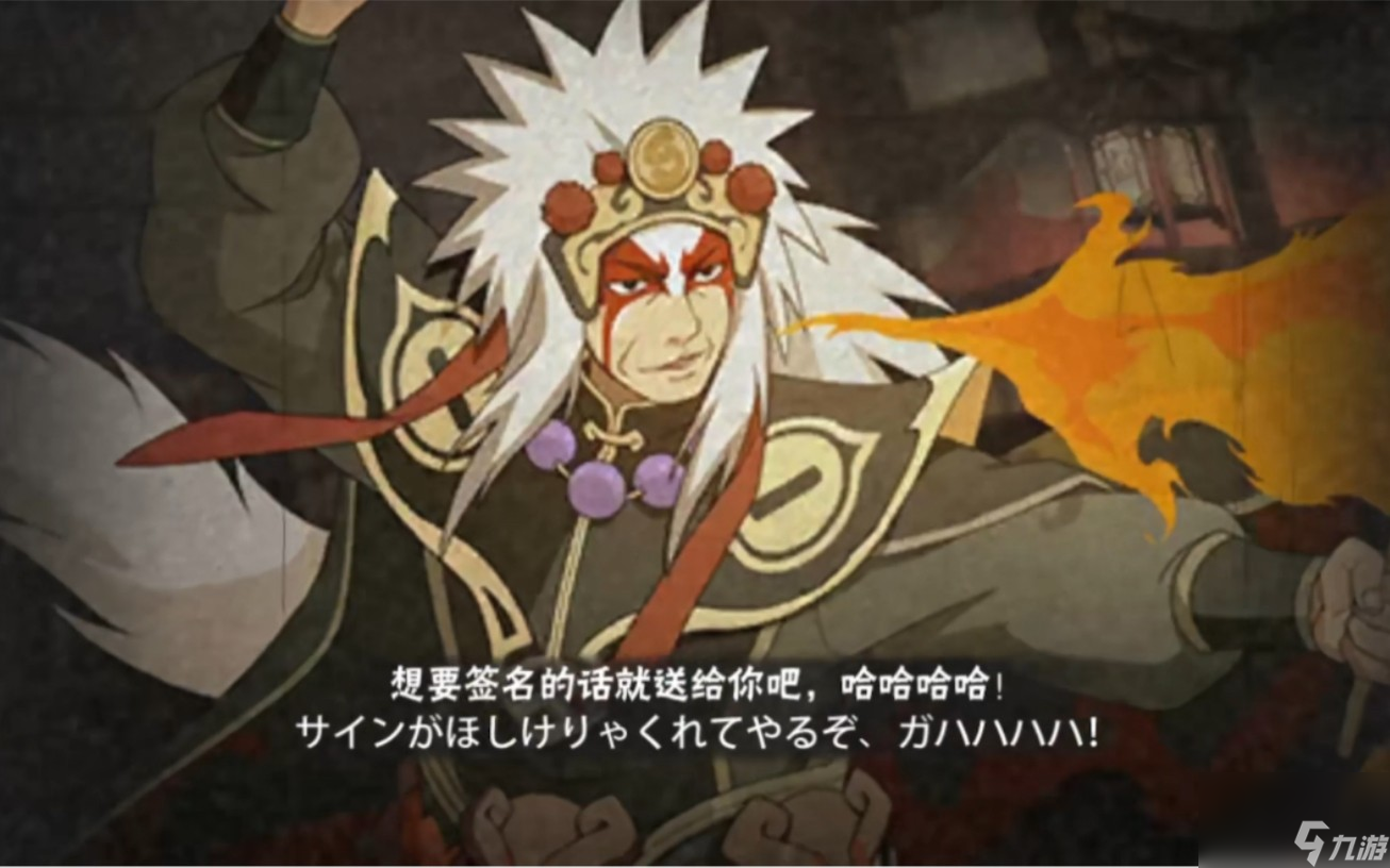火影忍者psp游戏_psp2000火影忍者游戏_psp火影忍者游戏