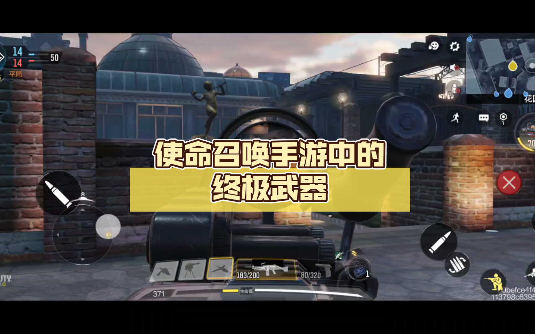 使命召唤2设置中文-怀旧之作：回顾使命召唤2中的热血战斗与挑战考验