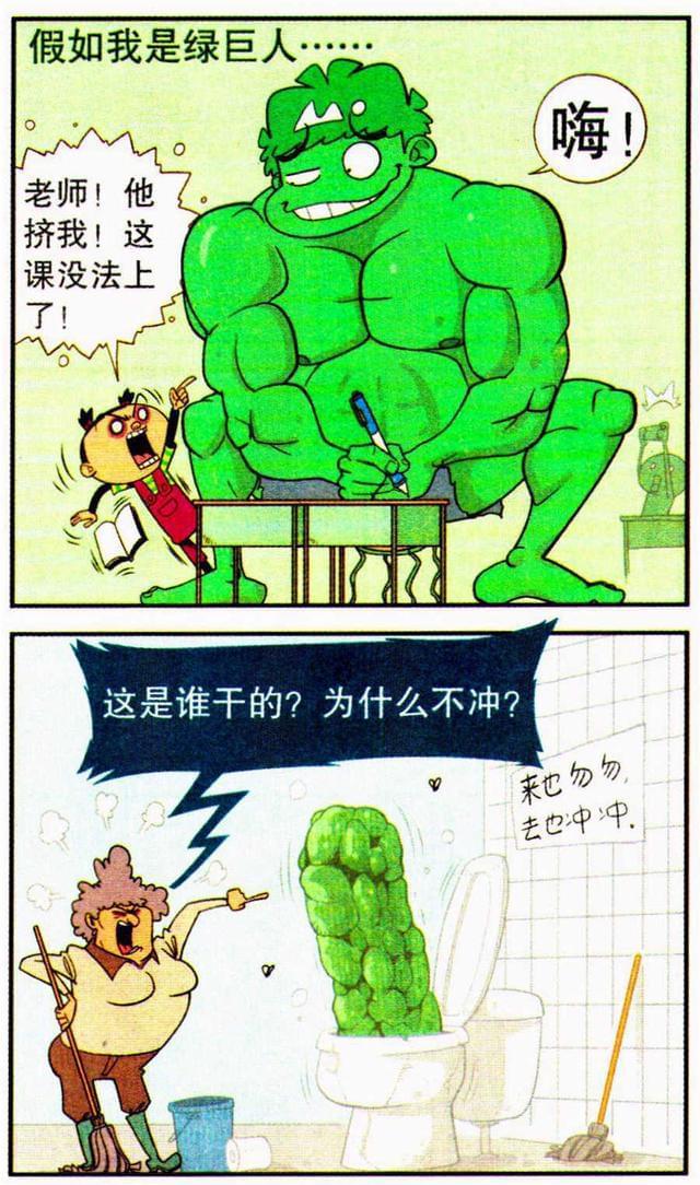 用手机变身的动漫-手机变身神奇冒险：充满想象力的动漫故事