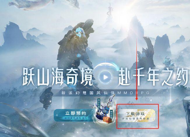 兑换手游激活码诛仙怎么用_诛仙手游激活码兑换_诛仙手游的兑换码