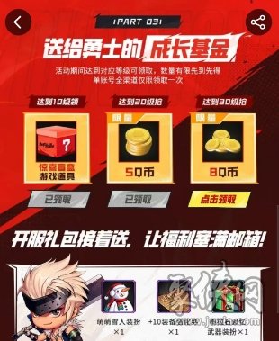 网游射击游戏排行榜前十名_2024年射击网游_射击网游2021