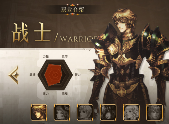诛仙手游隐藏任务神鬼苍生图-终于完成诛仙手游神秘隐藏任务神鬼苍生图，激动又兴奋