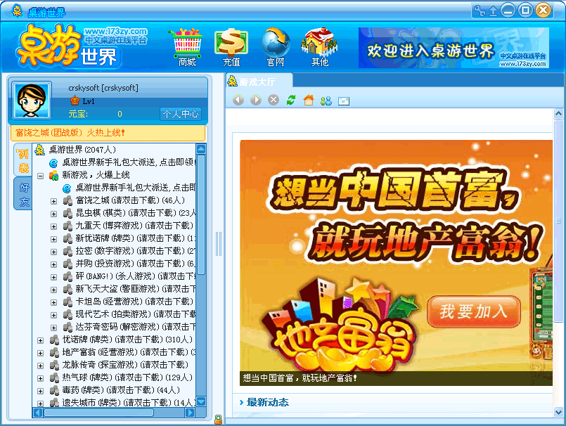 桌游世界 网页版-桌游世界网页版：随时随地畅玩经典桌游，与全球玩家互动交友