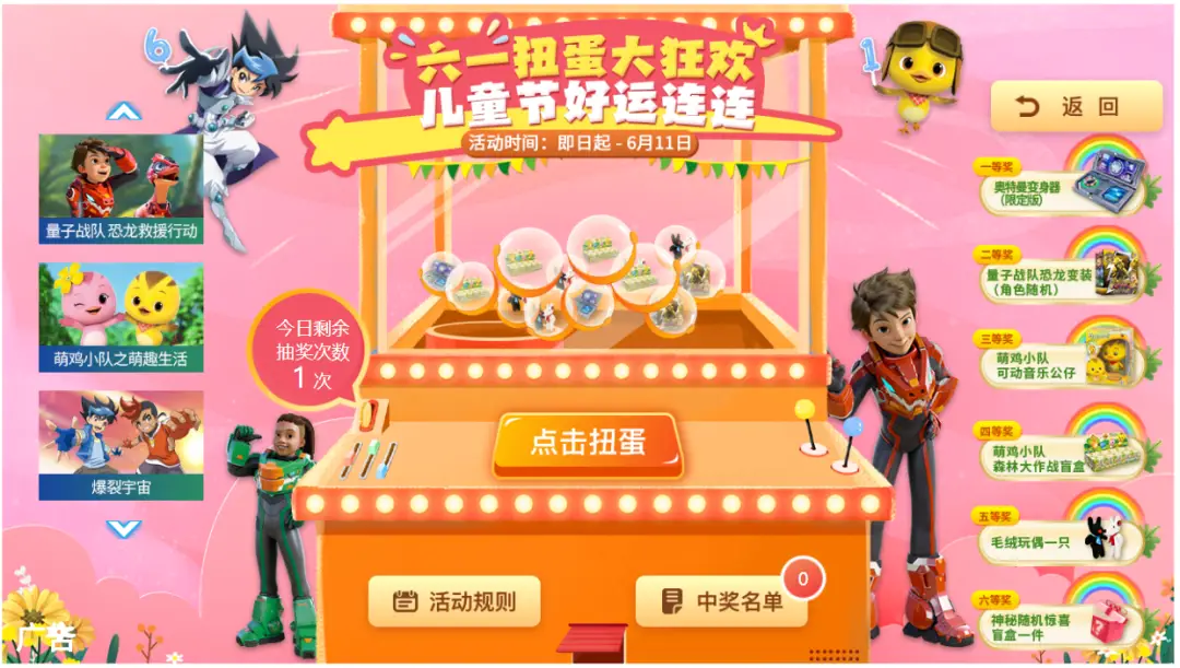 派对之后_派对人物_尸体派对 影之书结局