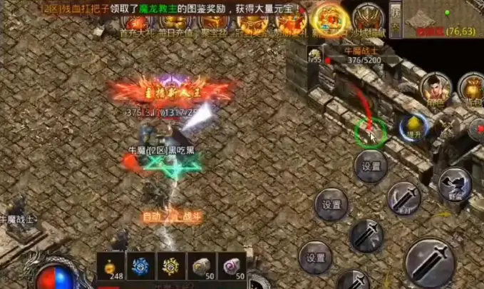 修魔游戏官网_修魔手游_修魔手游官方下载