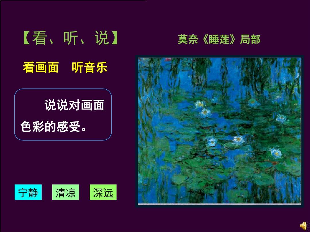 花枝招展的猪是什么意思_花枝招展的猪的图片_花枝招展的猪 台词