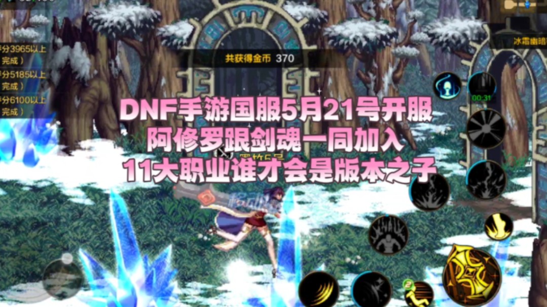 dnf竞技场怎么进-DNF 竞技场攻略：如何进入竞技场并选择竞技模式