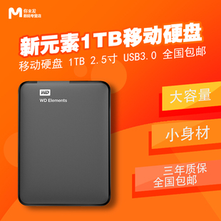 硬盘修复移动纽曼软件下载_移动硬盘修复软件_纽曼移动硬盘修复软件