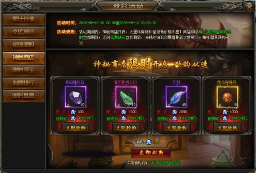 网游之神魔-在虚拟世界神魔中寻找全新自我，体验别样人生