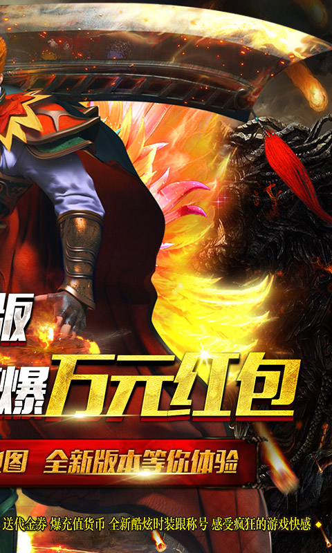 网游之天下霸主_网游之雄霸天下_雄霸天下网游