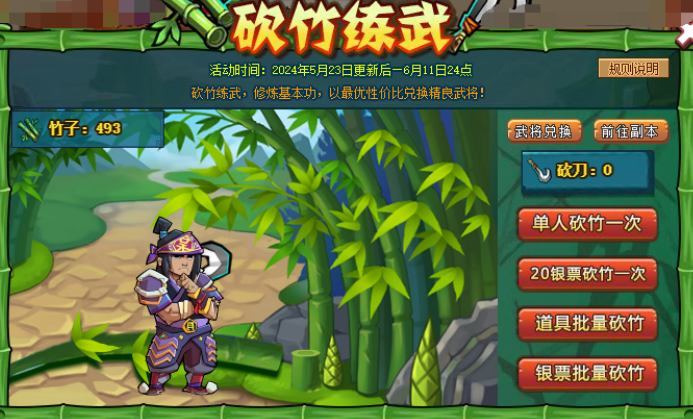 qq飞升官网_qq游戏飞升官网_qq飞升游戏论坛