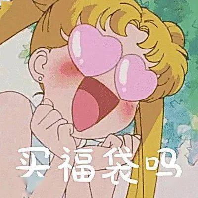 日本动漫福袋_动漫福袋推荐_动漫福袋是什么意思