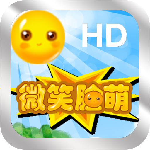 ipad下载软件面容_ipad下载app面部识别_脸萌软件ipad下载