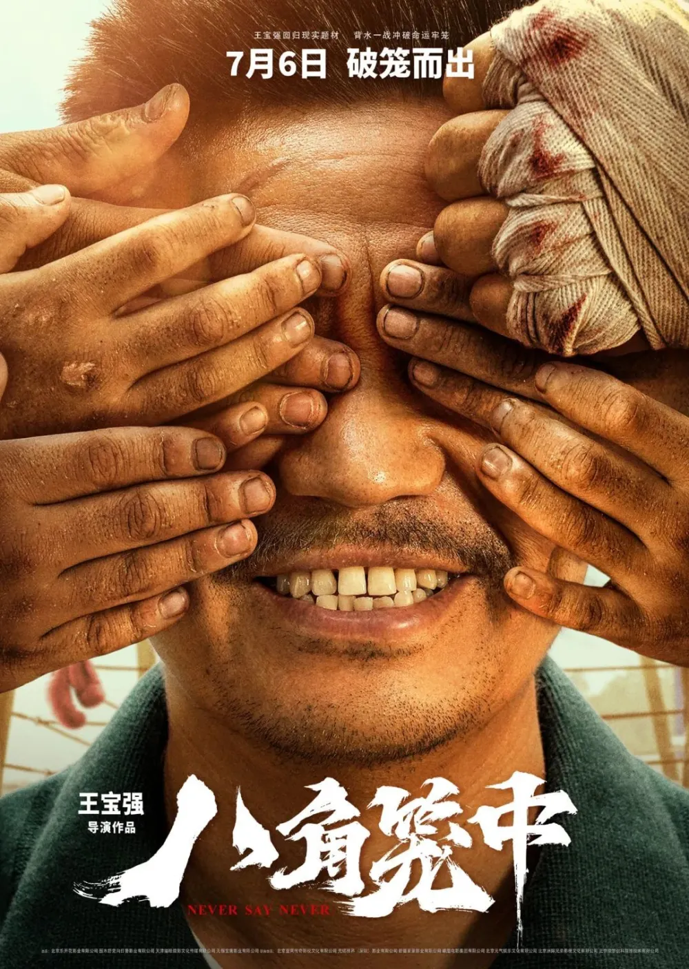 终极密码游戏规则_终极规则密码游戏怎么玩_终极规则密码游戏攻略