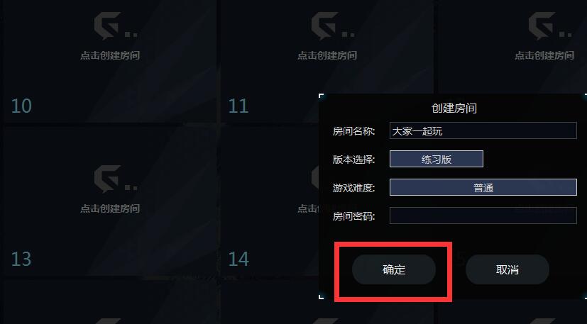 游聚平台升级表_游聚怎么快速升级_游聚游戏平台怎么升级