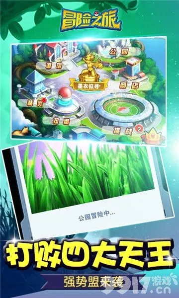 体验师下载_游戏体验师知乎_游戏体验师