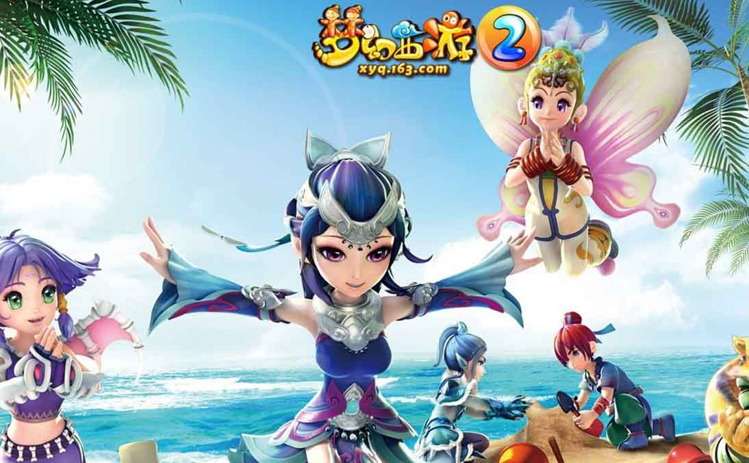 梦幻西游网页好玩吗_梦幻西游版网页游戏_类梦幻西游网页游戏