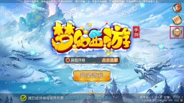 梦幻西游网页好玩吗_梦幻西游版网页游戏_类梦幻西游网页游戏