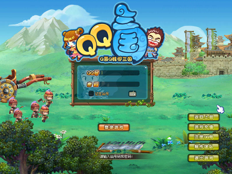 q版三国网游-Q 版三国网游：Q 萌形象演绎欢乐三国，社交活动乐趣多