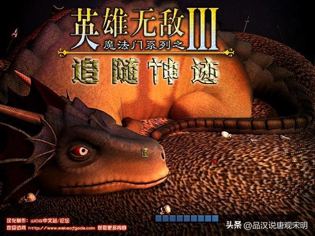 英雄无敌元素守护者官网_英雄无敌元素英雄_英雄无敌6火元素