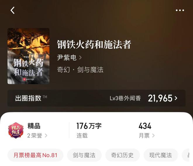 小说推荐游戏怎么关闭_游戏小说推荐_小说推荐游戏流