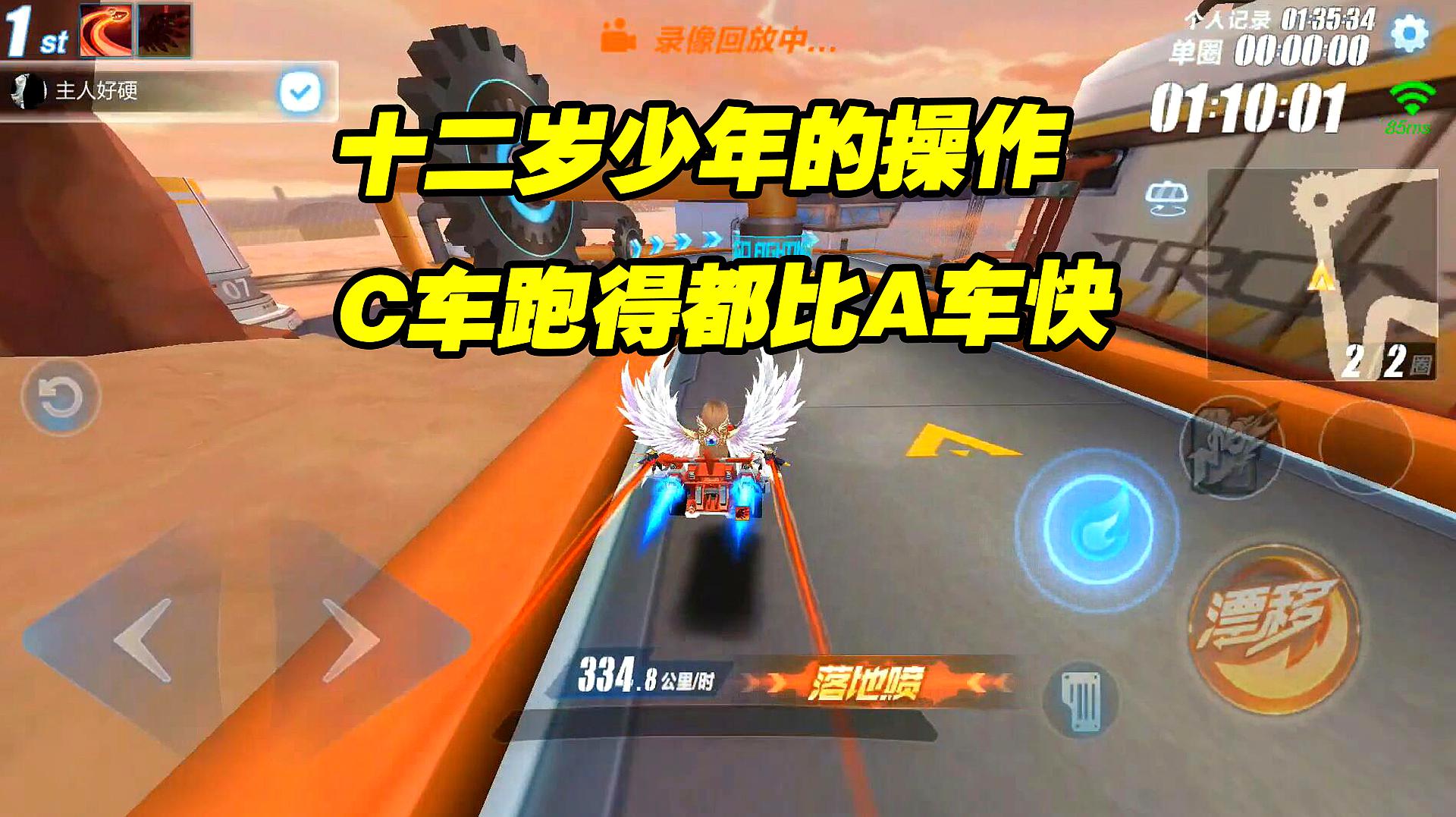 qq飞车手游寻宝视频-QQ 飞车手游寻宝视频：心跳加速的冒险之旅