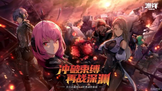 2024腾讯网游-2024 年腾讯网游：创意故事、精美画面与刺激音效的完美融合