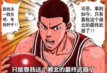投篮时手该怎么握球_投篮如何握球_投篮时握球的姿势