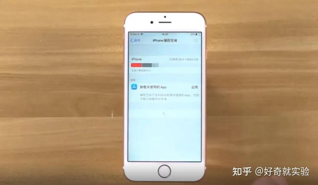 慢安卓微信反应系统异常_慢安卓微信反应系统崩溃_安卓系统微信反应慢