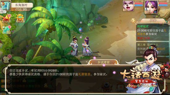 大话西游手游科举答案-大话西游手游科举考试:紧张刺激与挑战自我的知识盛宴 大话西游手游科举答案-大话西游手游科举考试:紧张刺激与挑战自我的知识盛宴