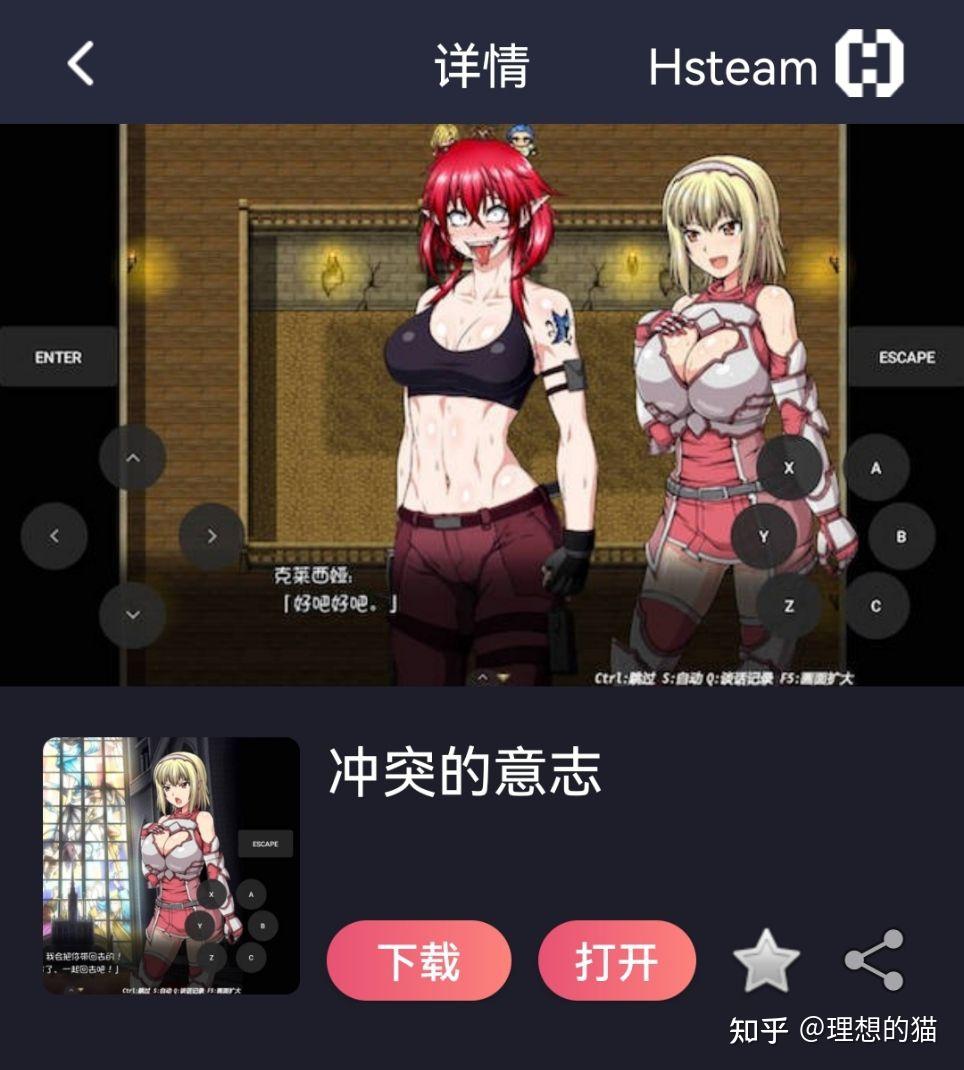 平台游戏网站_平台游戏赢钱能提现_galgame游戏平台