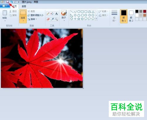 片制作图软件好用不_制作图片什么软件好_好用的制作图片的软件