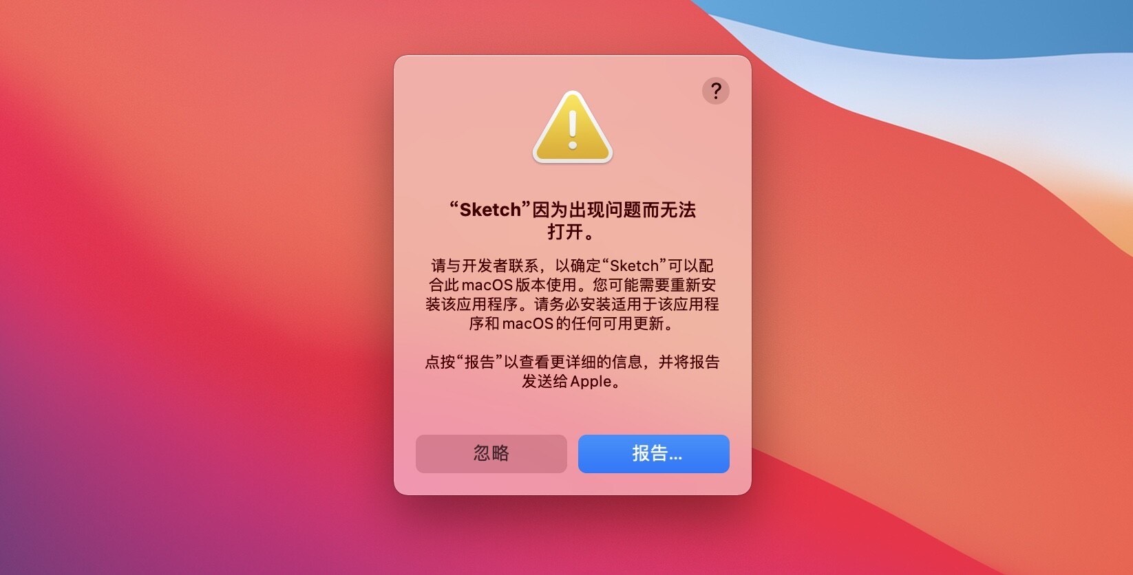 苹果商店下载不了软件-苹果商店无法下载应用,用户急得像热锅上的蚂蚁,你遇到过吗? 苹果商店下载不了软件-苹果商店无法下载应用,用户急得像热锅上的蚂蚁,你遇到过吗?