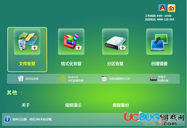 相片参数查看软件有哪些_相片参数查看软件下载_查看相片参数软件