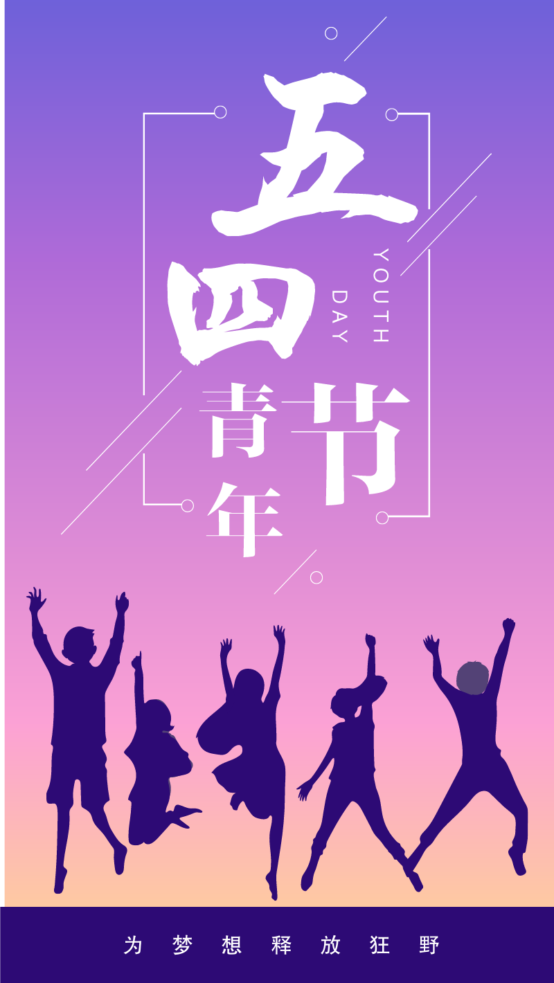 瞪羚和跳羚：草原上的飘逸舞者，展现生命活力的独特魅力