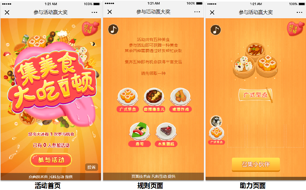 h5游戏制作-探索 H5 游戏制作之旅：充满惊喜与欢乐的创意世界