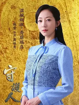 冷面狙击手警察演员表_狙击警官_电影冷面狙击手演员